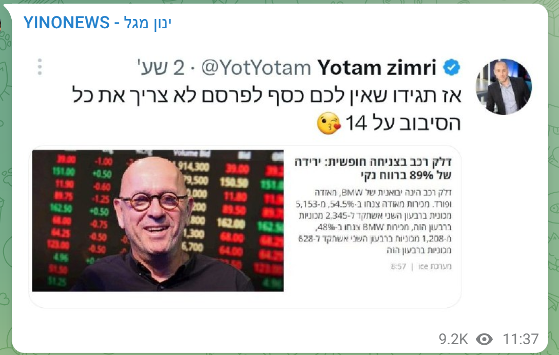 1692903935800-png.1447777