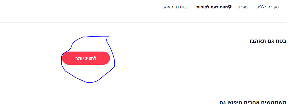 1703487262016-png.1532950