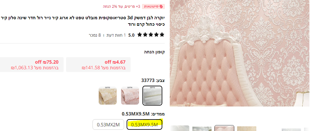 1707085856318-png.1568173