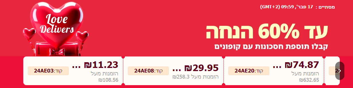 1707245177031-png.1570053