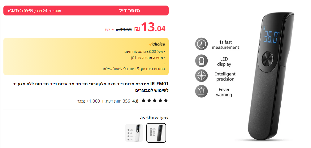 1708298664910-png.1580667