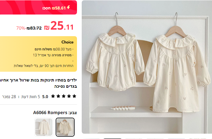 1711093154605-png.1607001