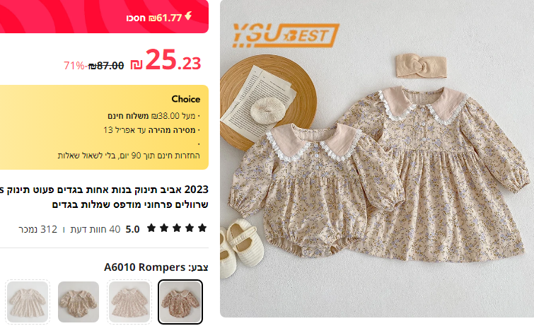 1711093378674-png.1607003