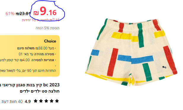 1712091187838-png.1616445