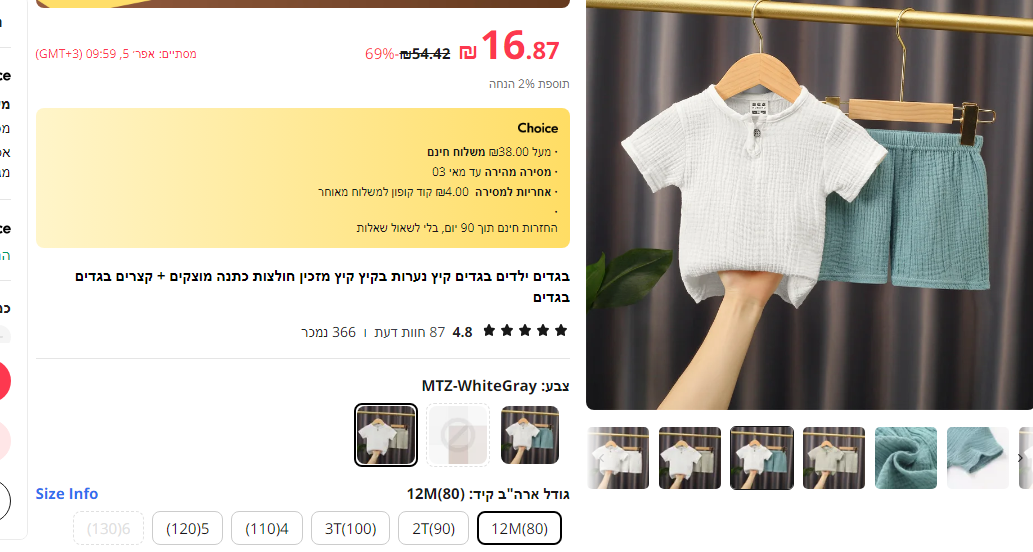 1712143911036-png.1617109