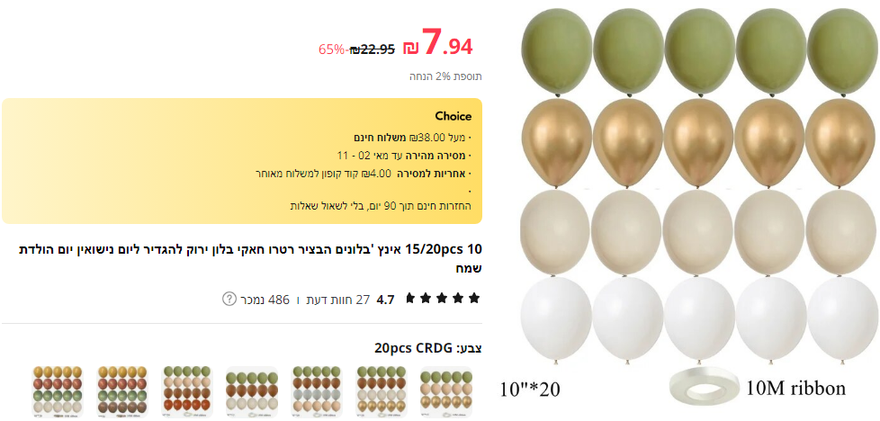 1712859698371-png.1626370