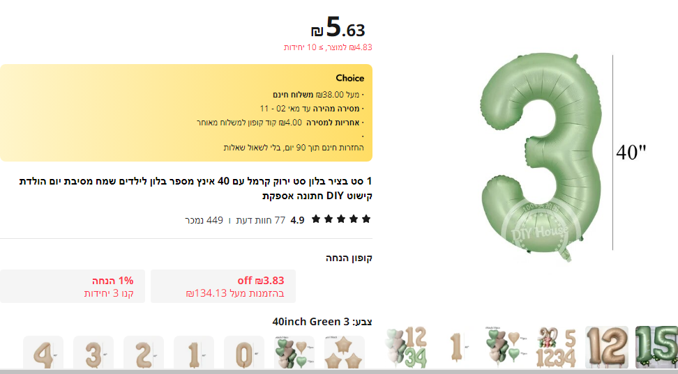 1712859794363-png.1626372