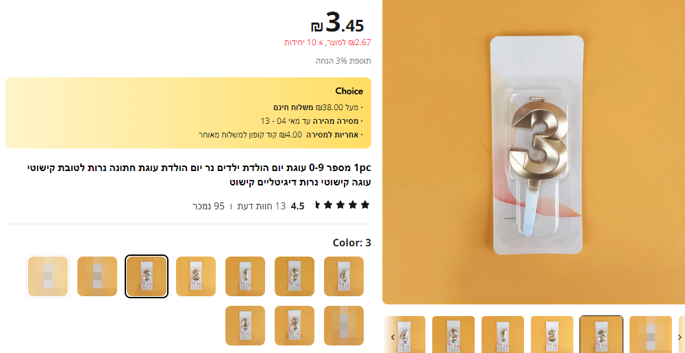 1712861860622-png.1626416