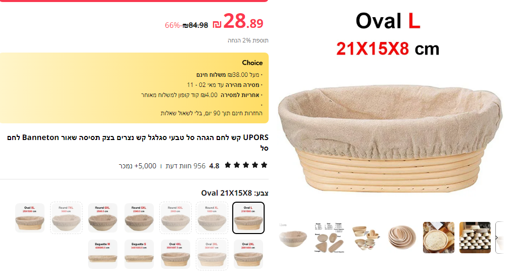 1712862253106-png.1626426