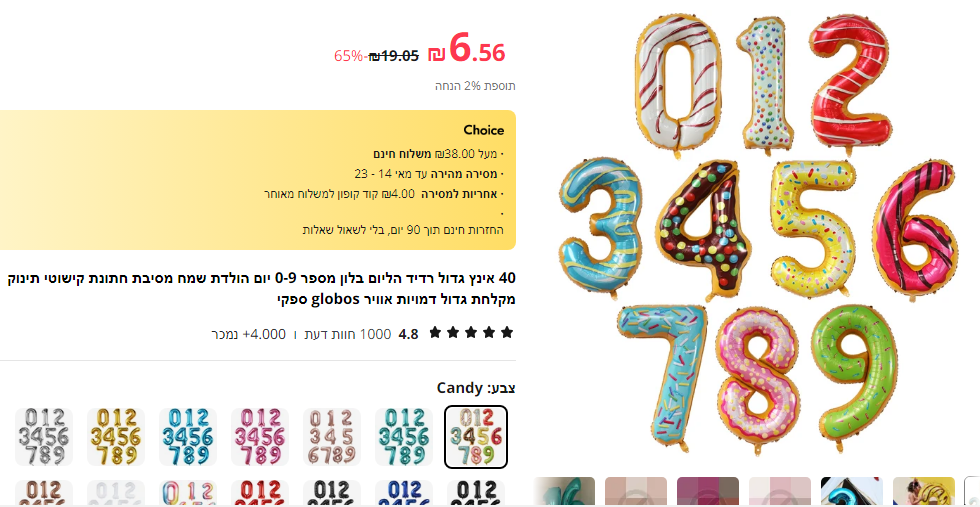 1714250511357-png.1634960