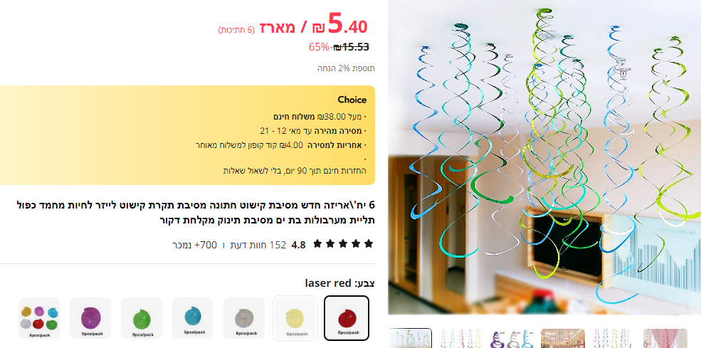 1714251840467-png.1634972