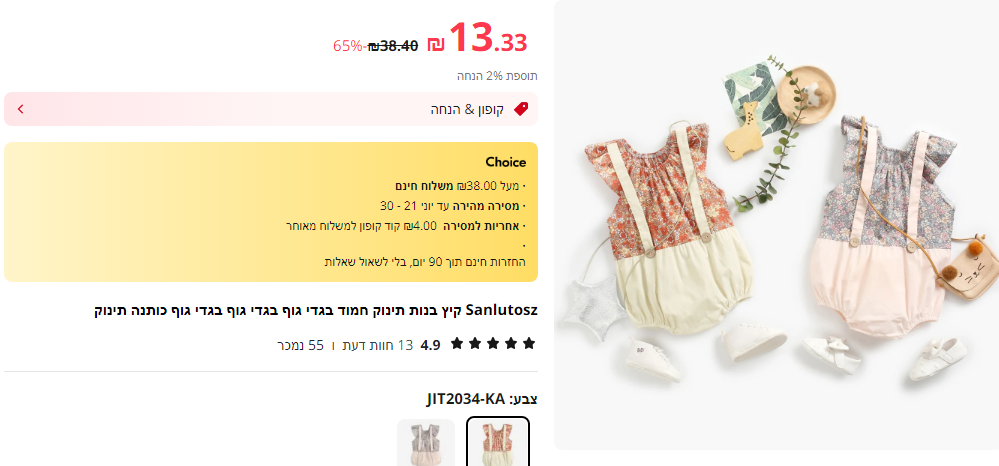 1717880052413-png.1675485