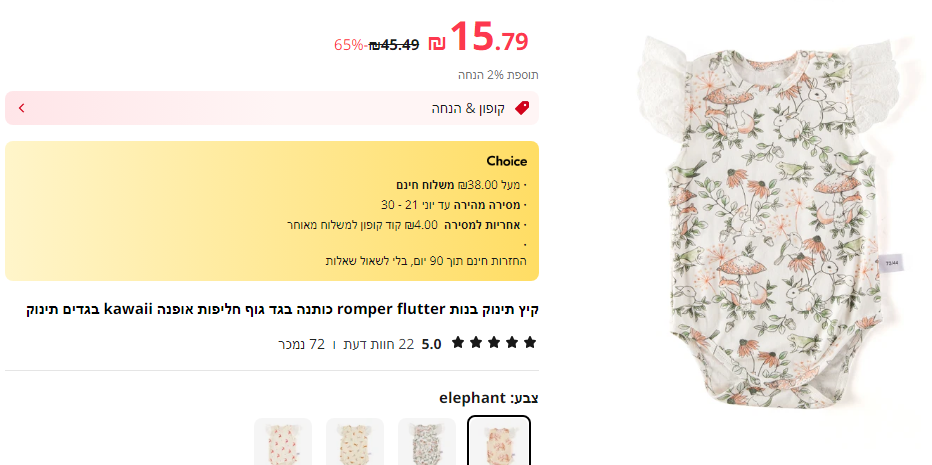 1717880234734-png.1675492