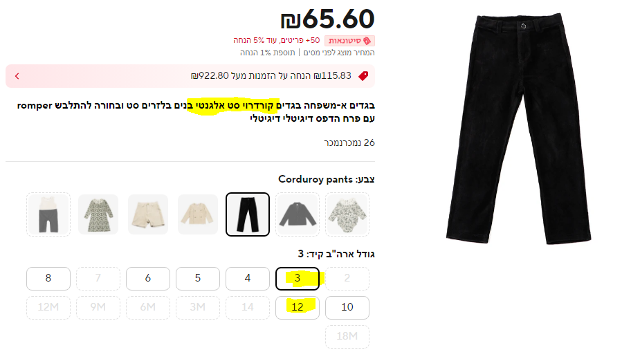 1726178032770-png.1771229