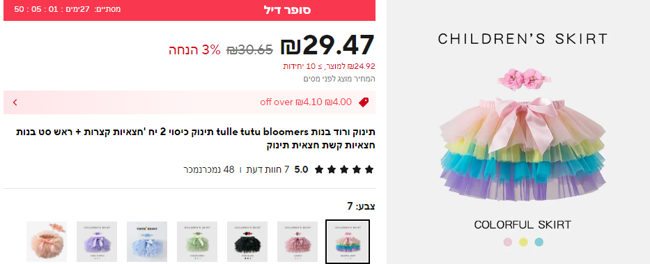 1733381666560-png.1839401