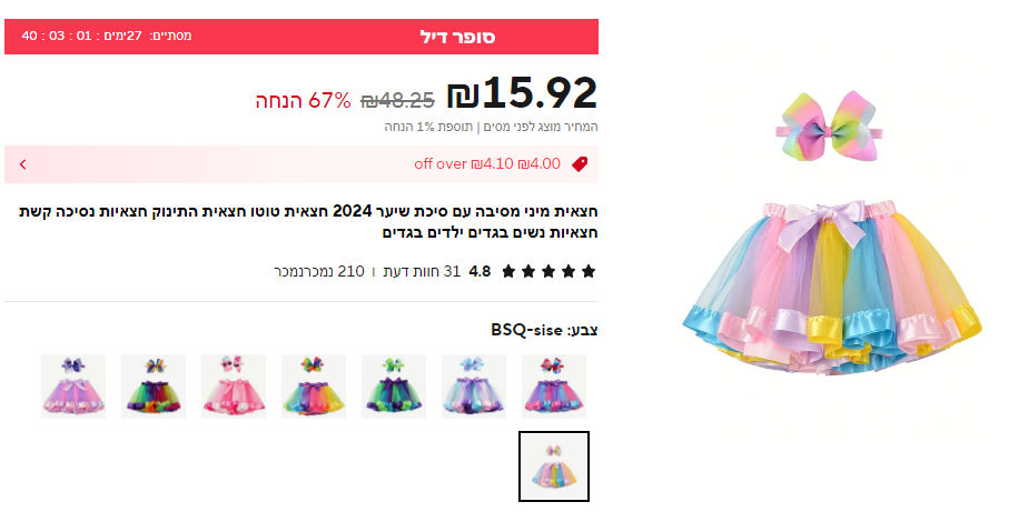 1733381796437-png.1839403