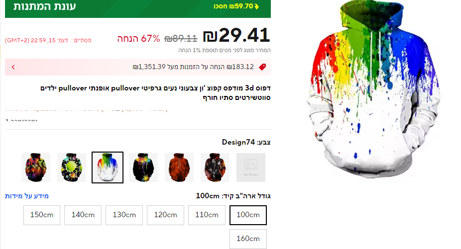 1734037469042-png.1846241