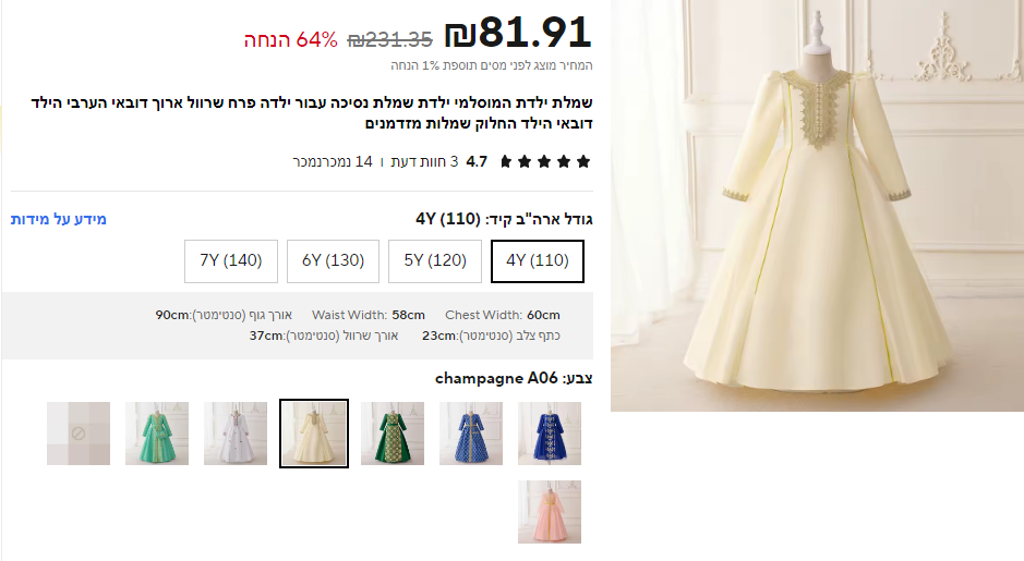 1734635838719-png.1851653