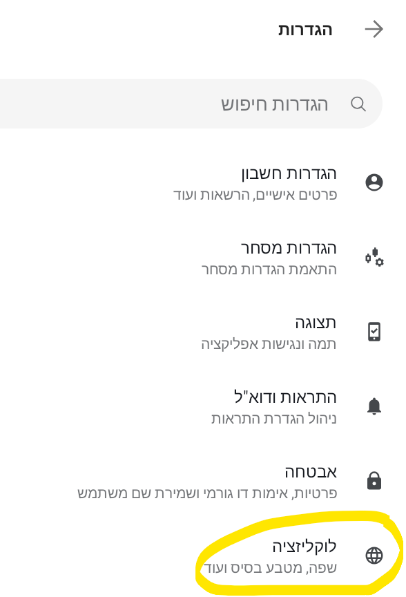 1739732936986-png.1899492