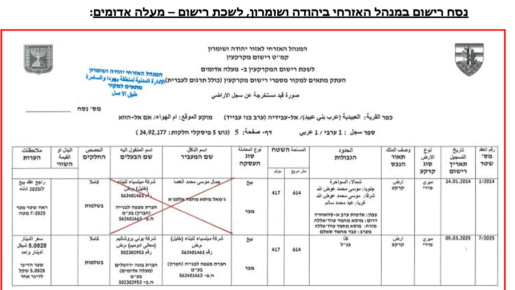 1752696803788-png.2015475