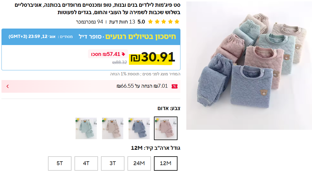 1754899451981-png.2037841