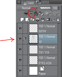 2 reference layer.PNG