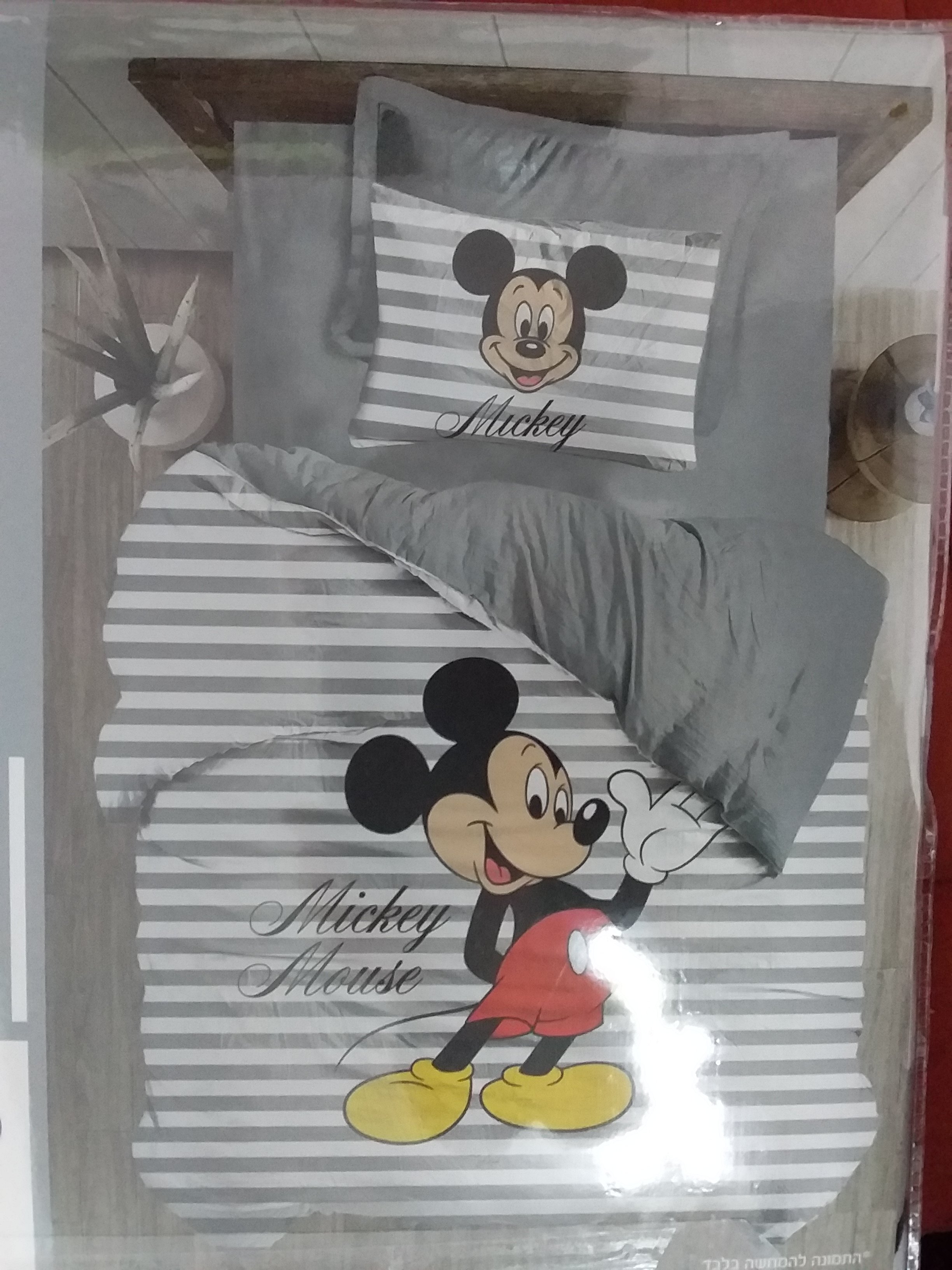 20241215_201710-jpg.1847678