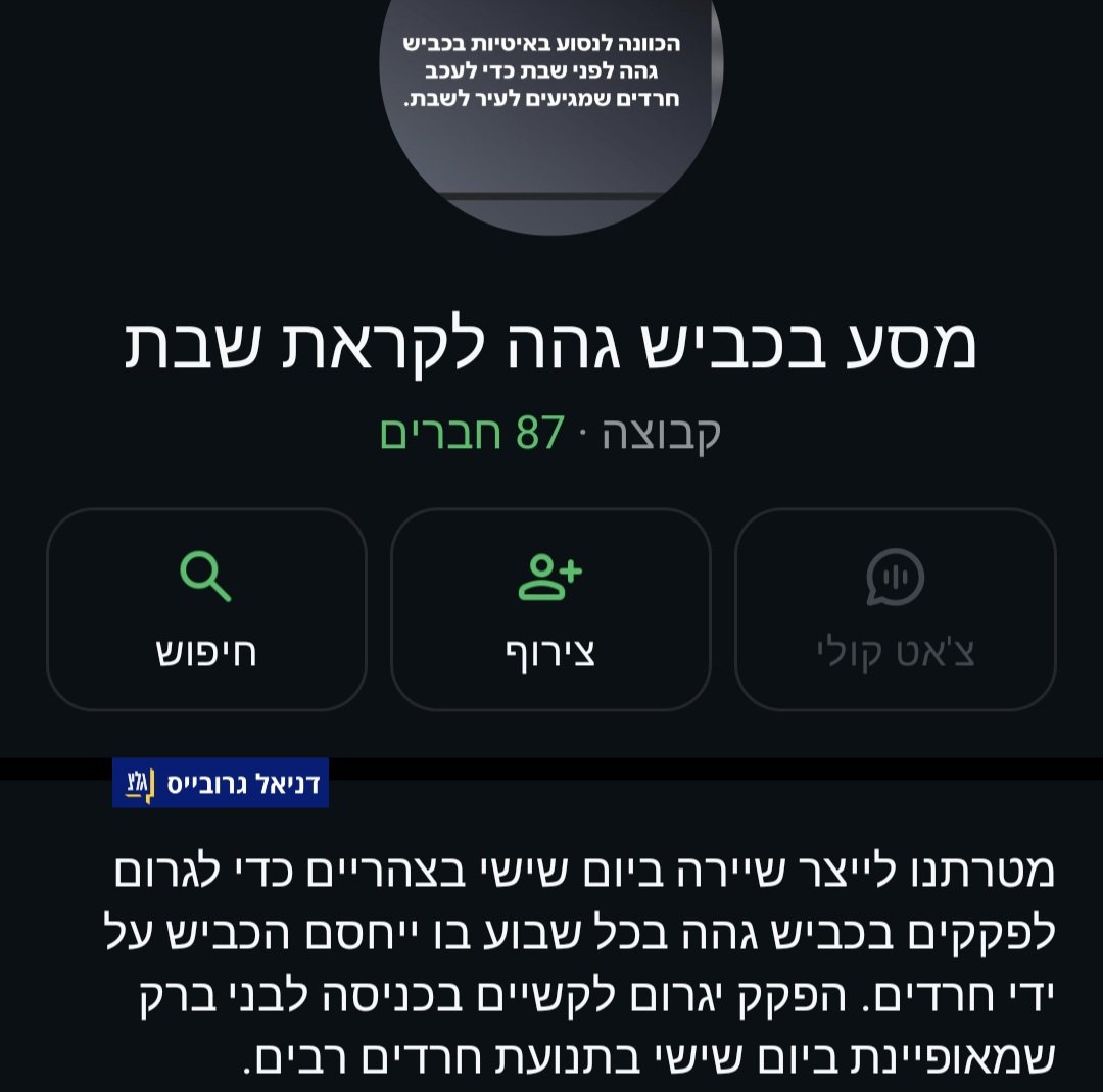 20251229_000515-jpg.2140120