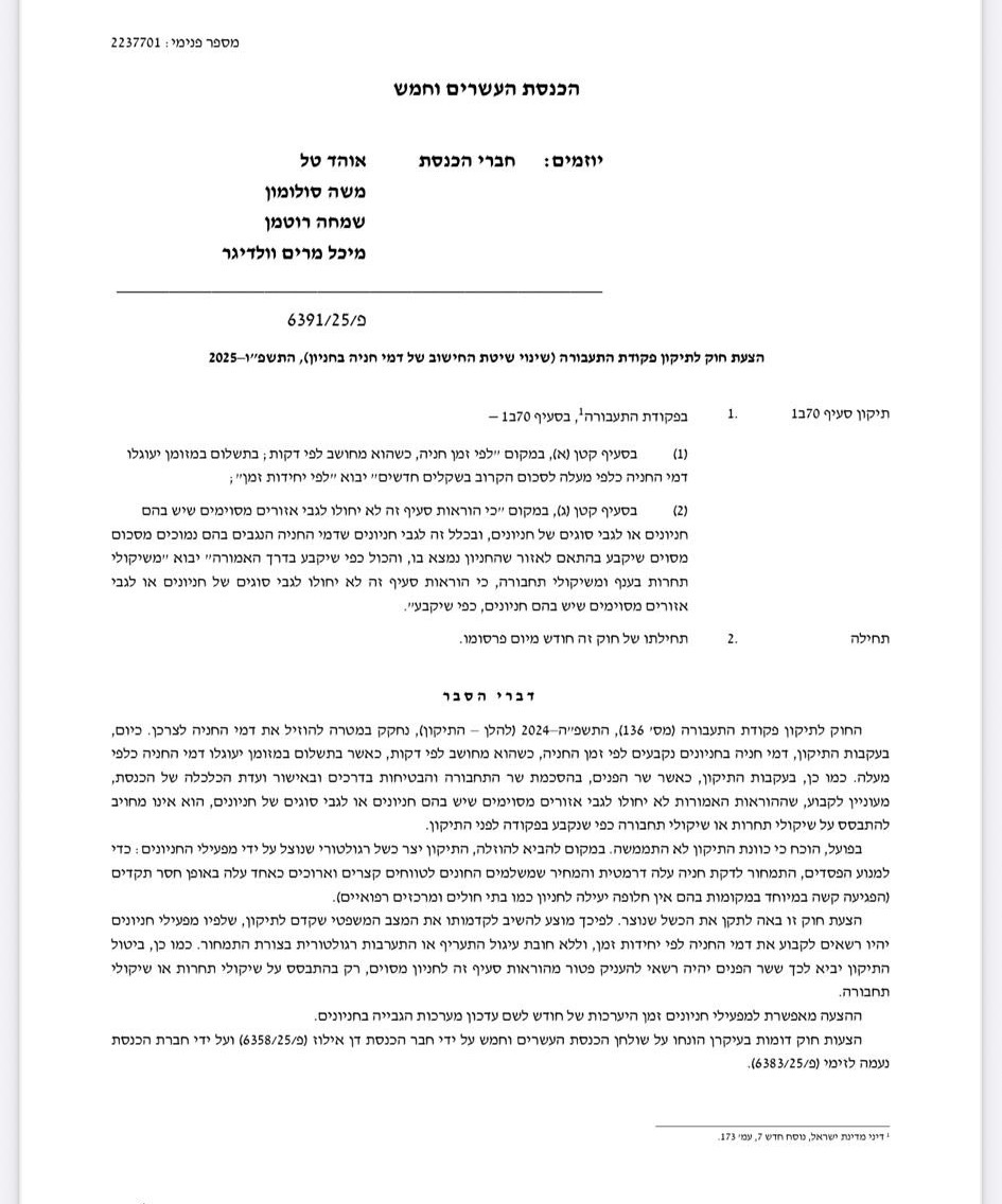 20260101_152505 (1).jpg