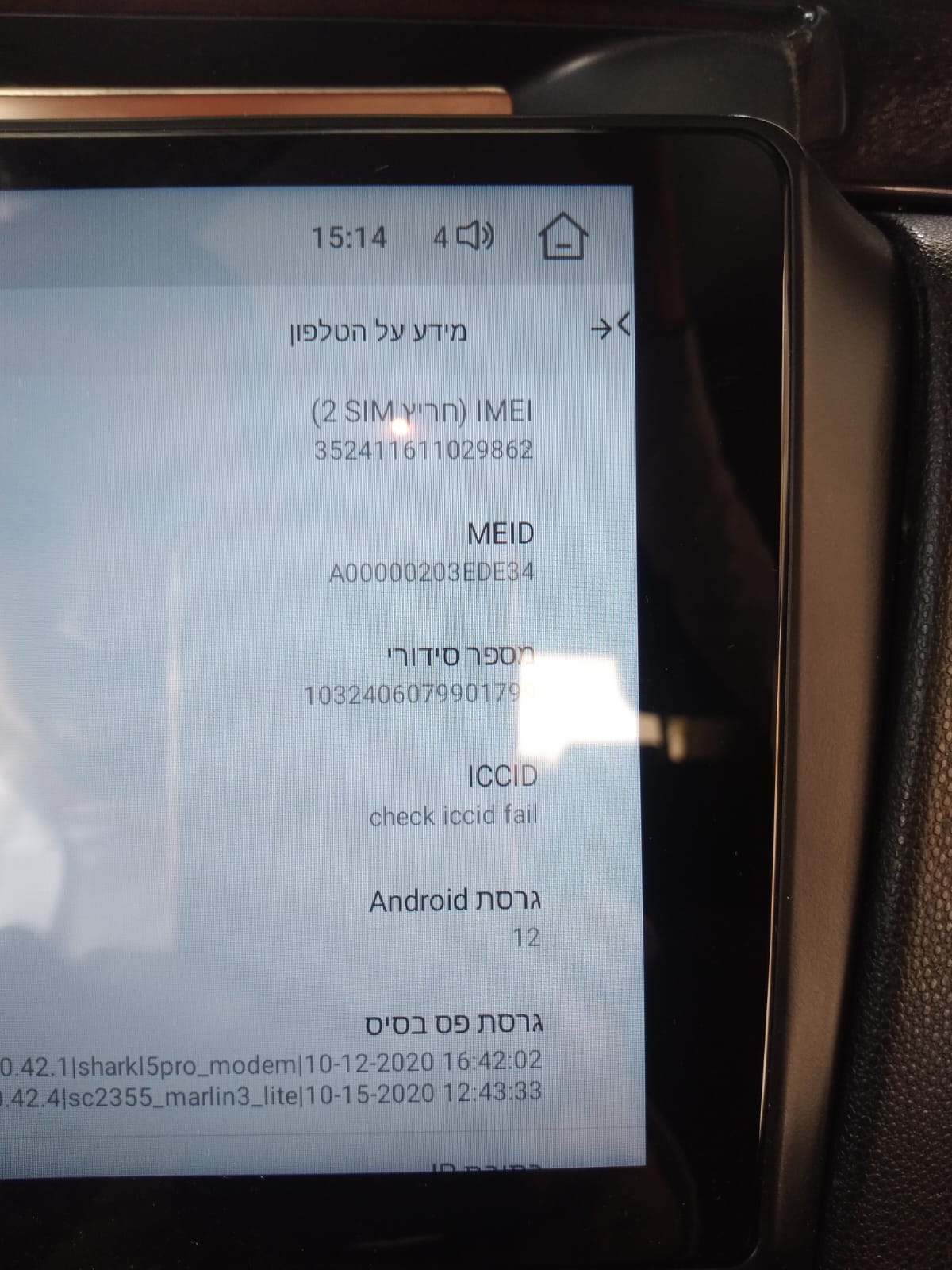 3  2025-03-25 at 20.33.06.jpeg