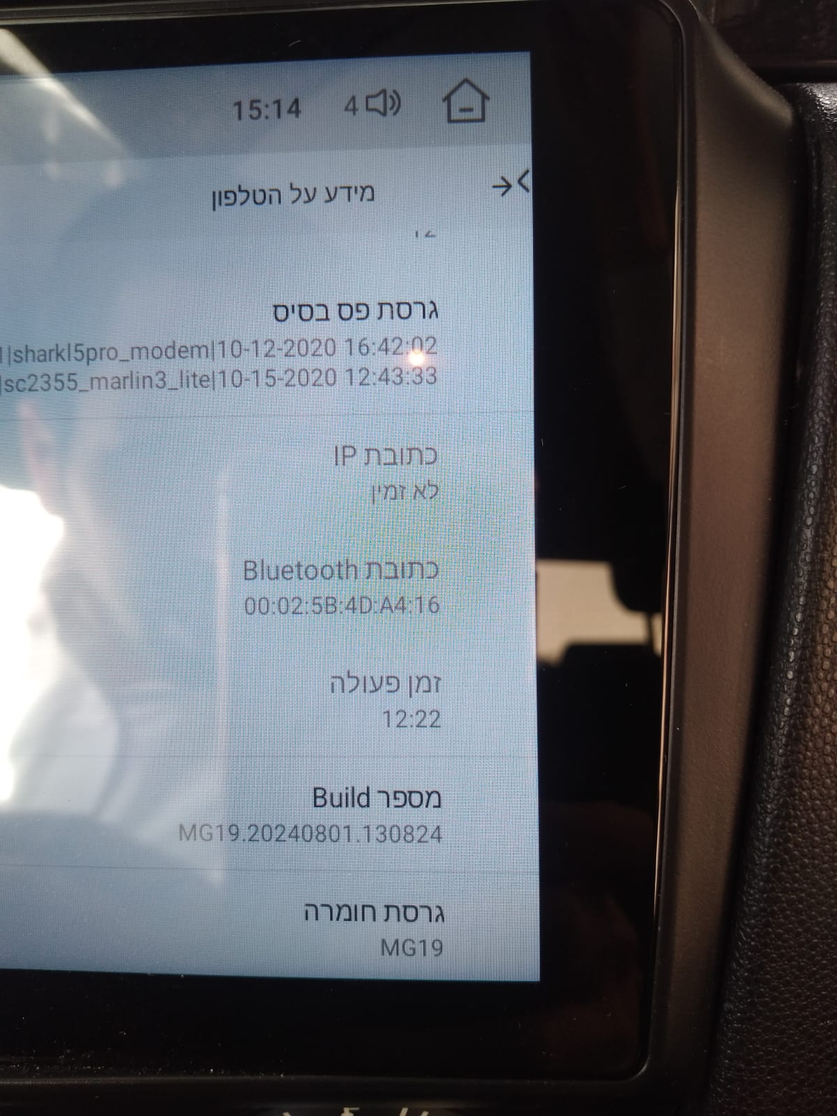 4  2025-03-25 at 20.33.05.jpeg