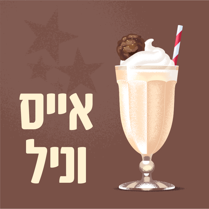 8781081_80 [Converted].png