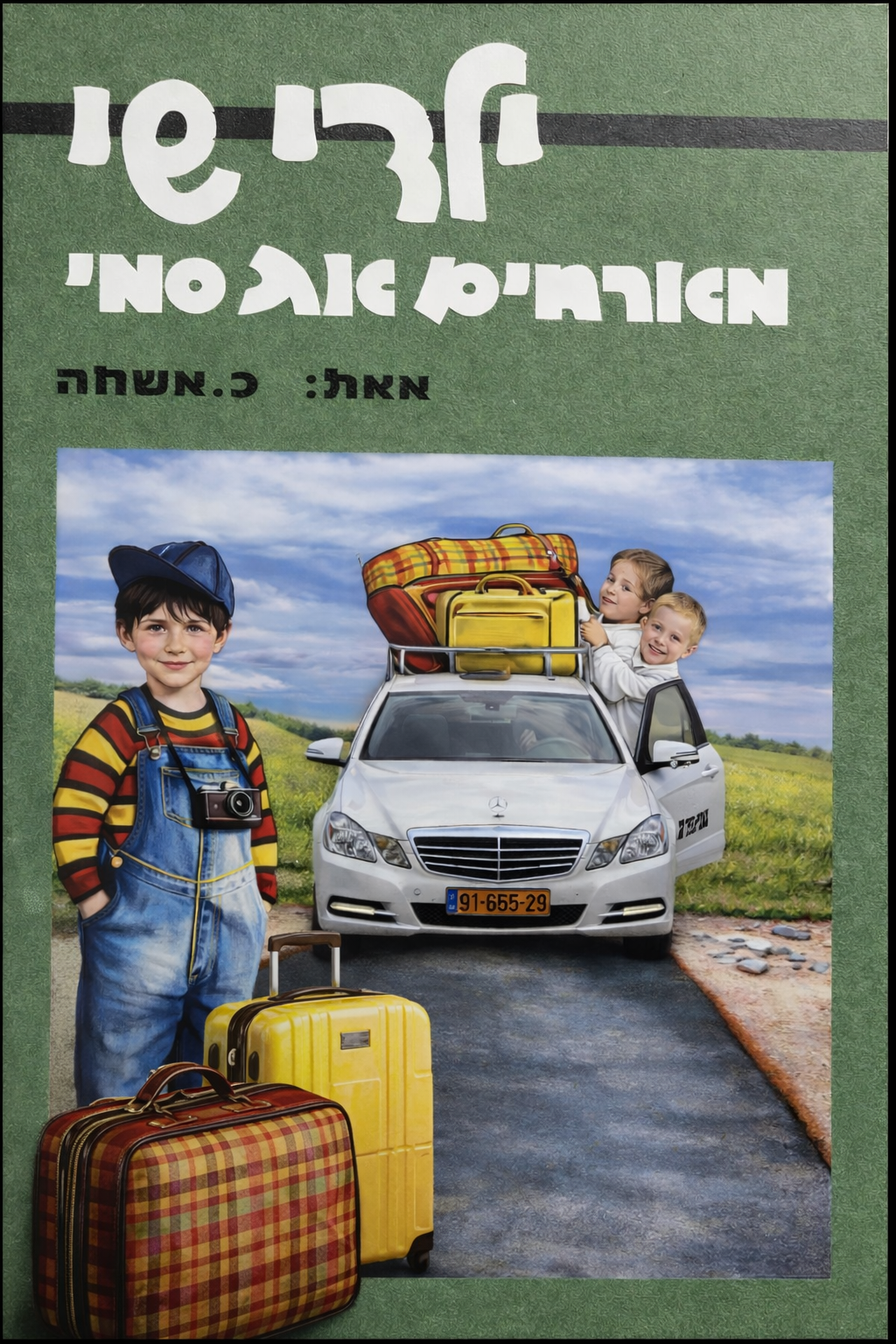 ChatGPT Image Jan 12, 2026, 04_15_33 PM.png