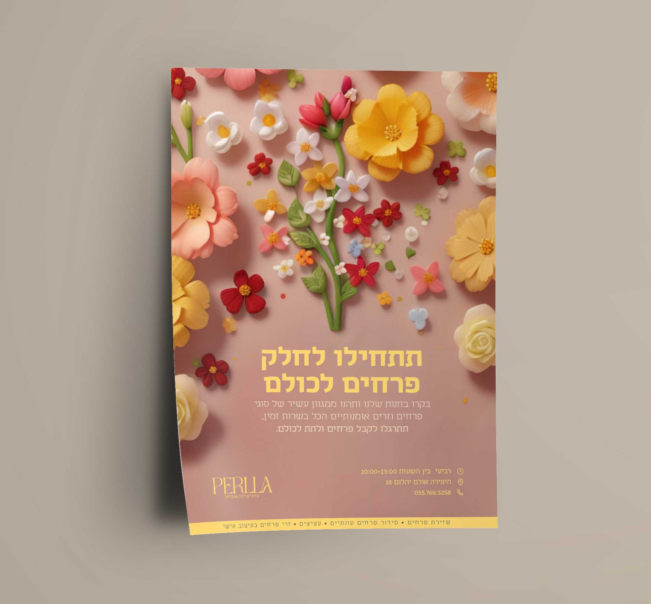 flyer_11 copyה.jpg