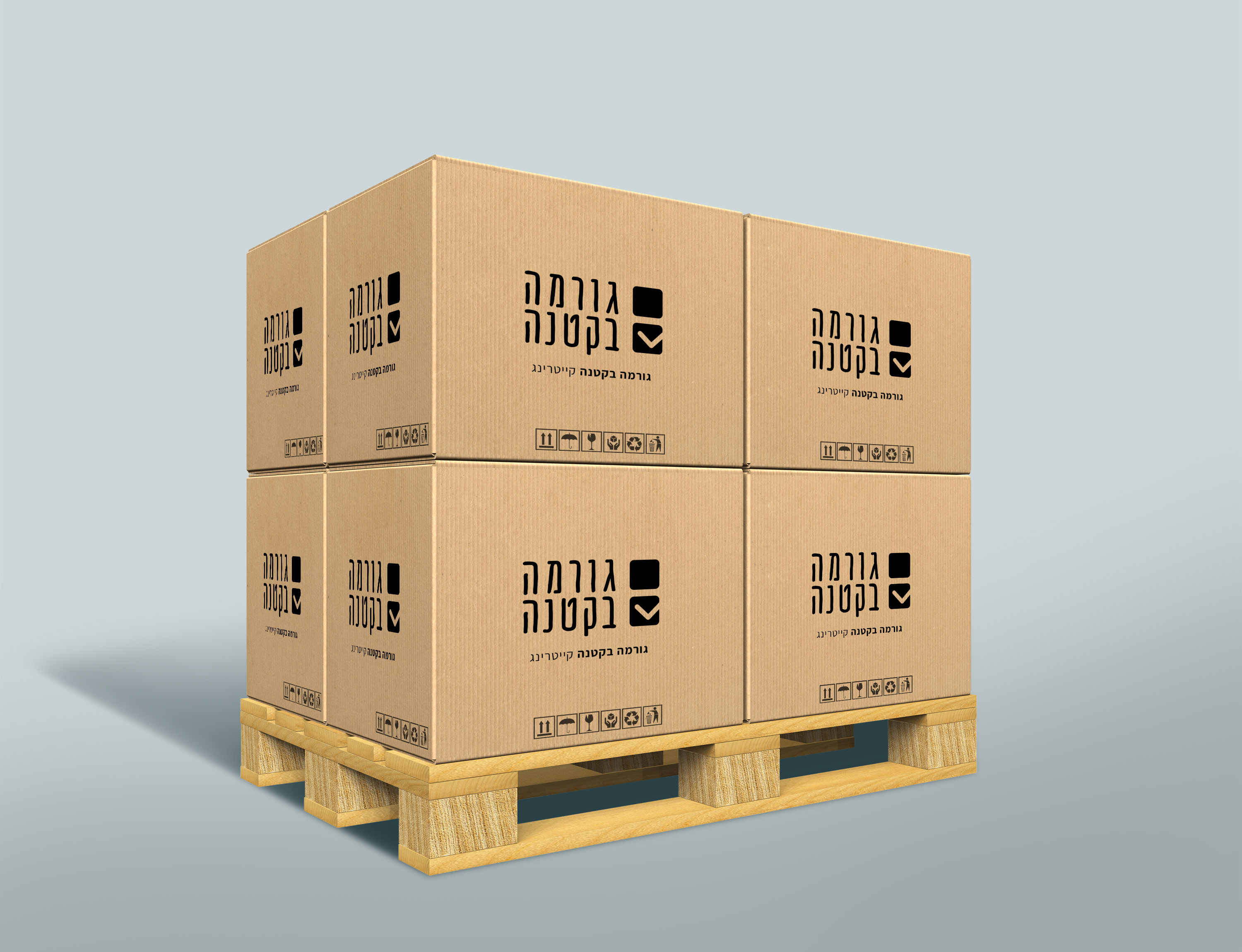 Free Cardboard Box Packaging Mock-up PSD.jpg