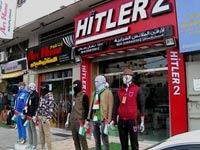 Gaza-Hitler-Great-200.jpg