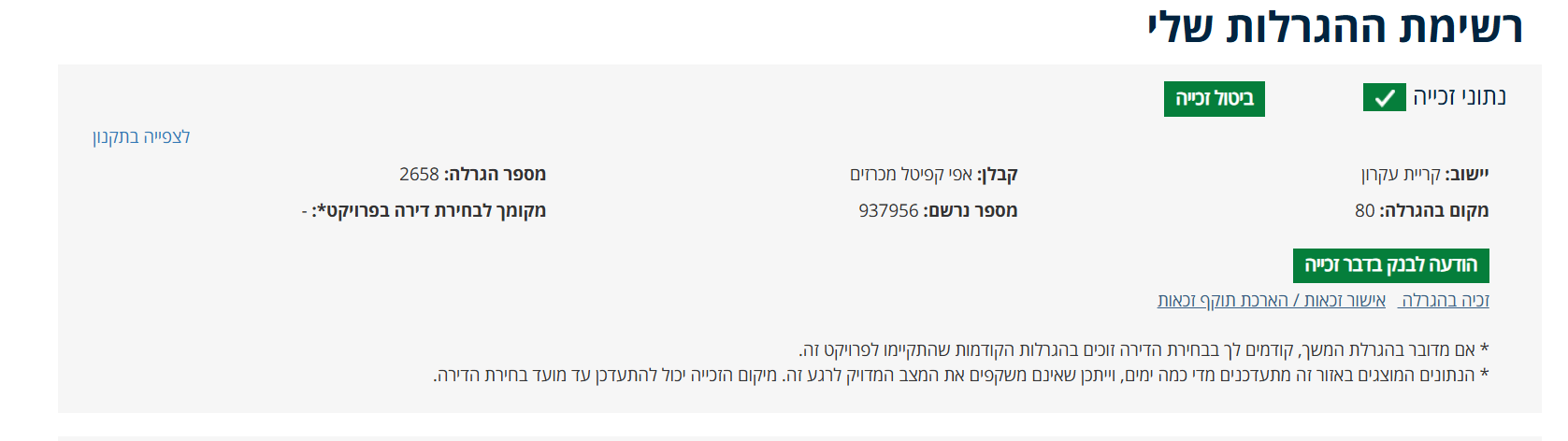 image - 2025-11-23T142831.251.png