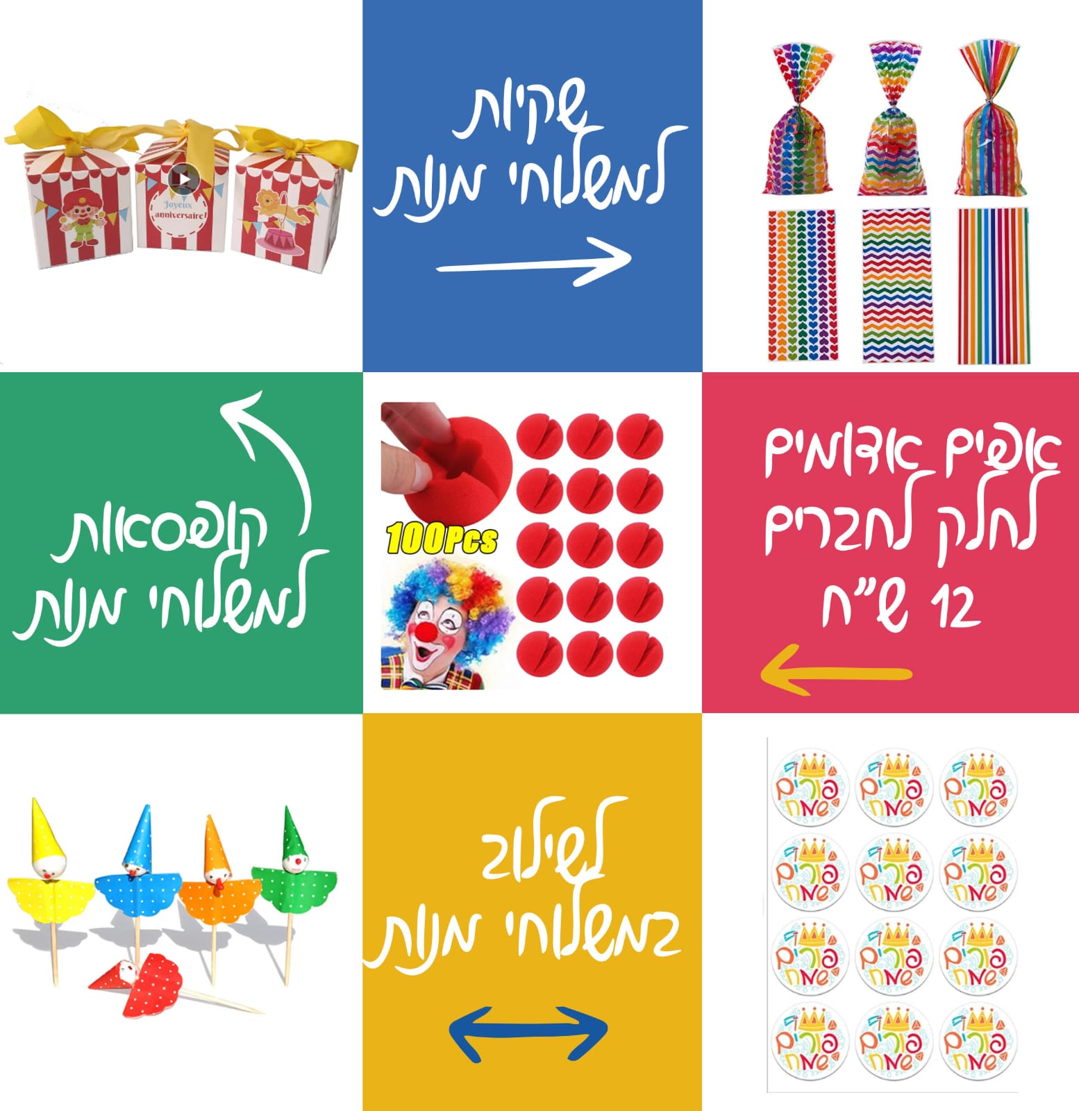 IMG-20240102-WA0060 (1).jpg