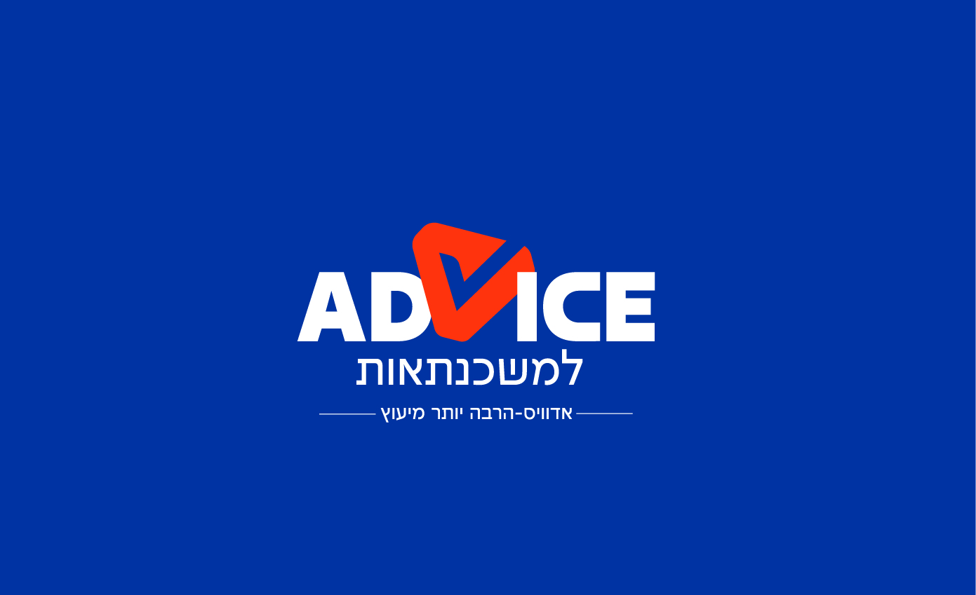 logo_advice-02.jpg