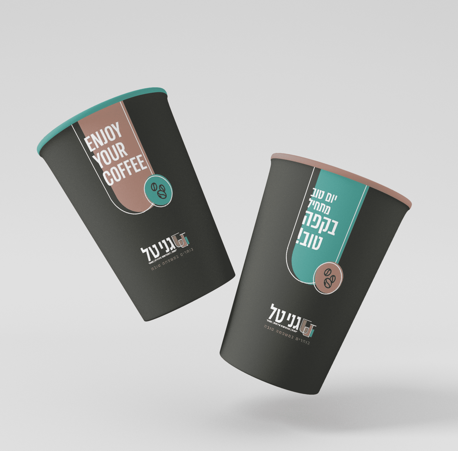 M010T033_Paper_Cup_3.png