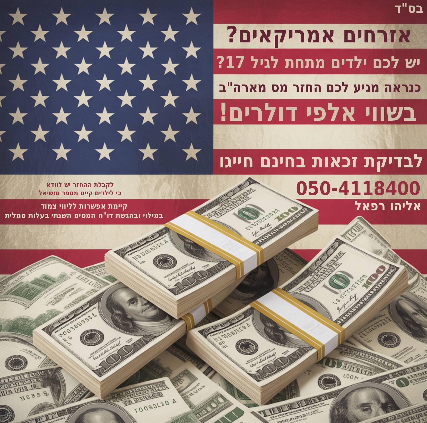 New Project(14)(1).jpg