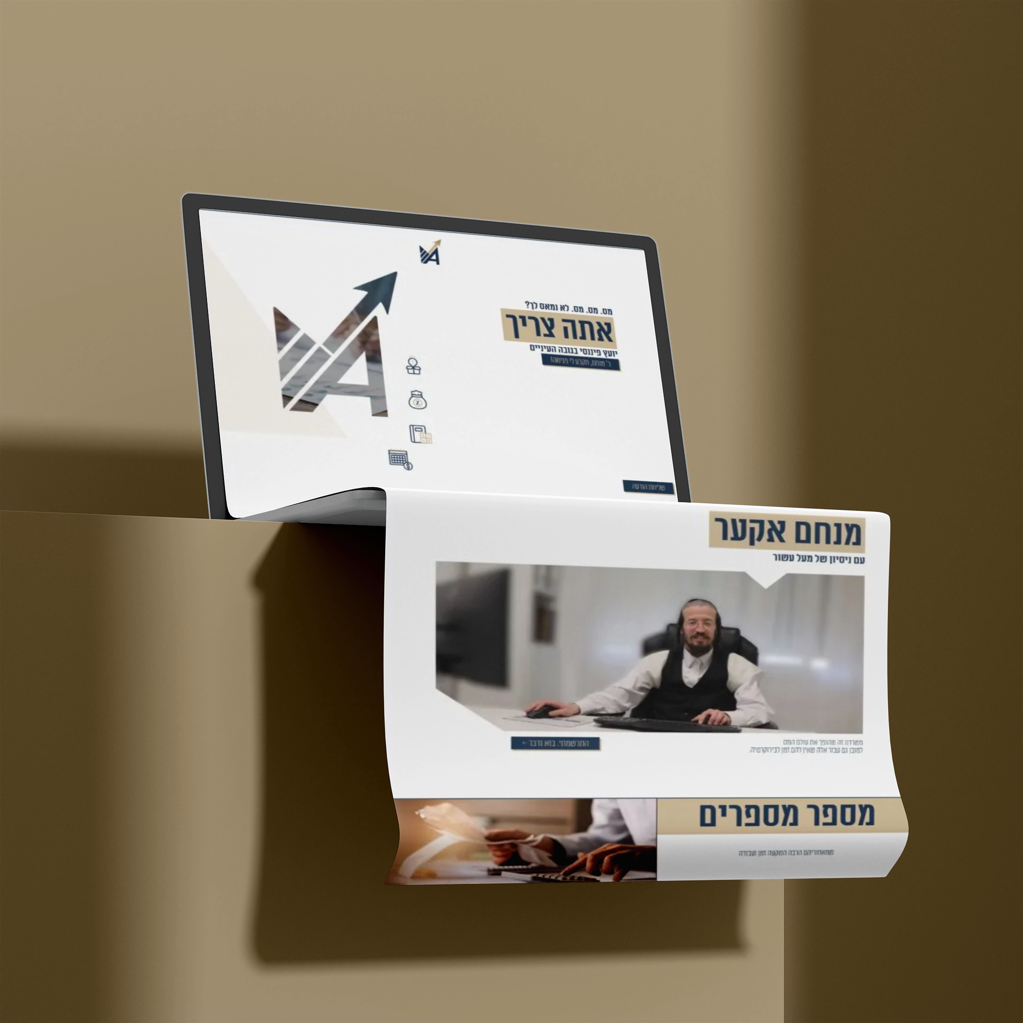 Online ticket mockup design.png