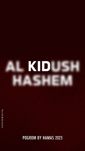 POGROM BY HAMAS82.jpg