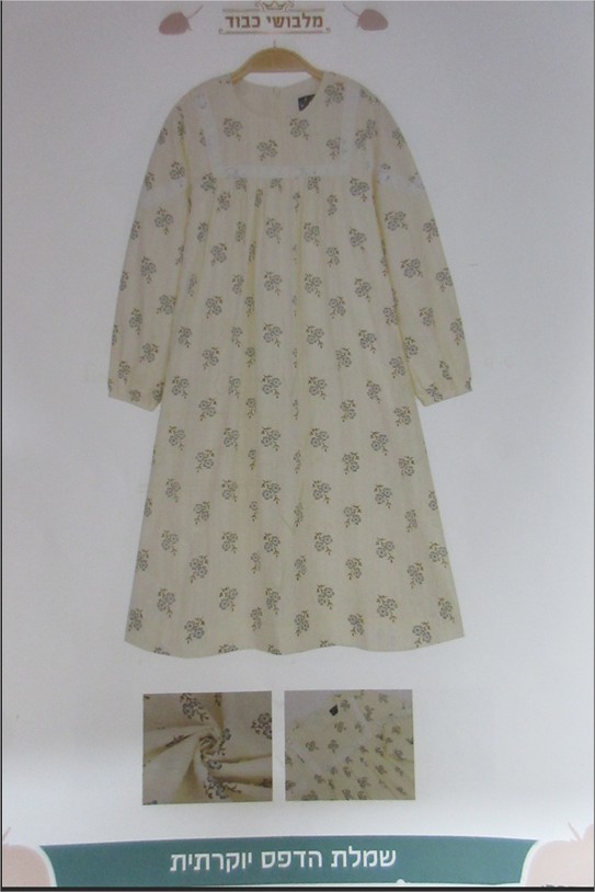 PrtScr capture_12.jpg