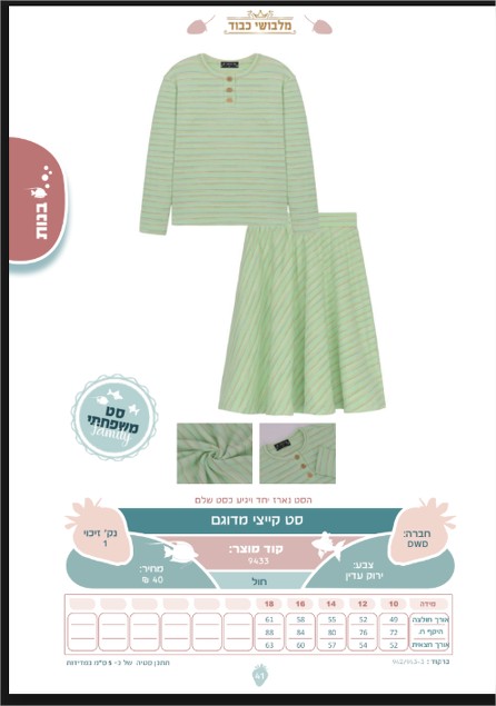 PrtScr capture_153.jpg