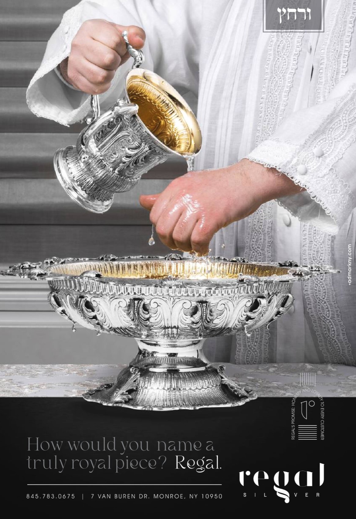 Regal - Pesach 1.jpg