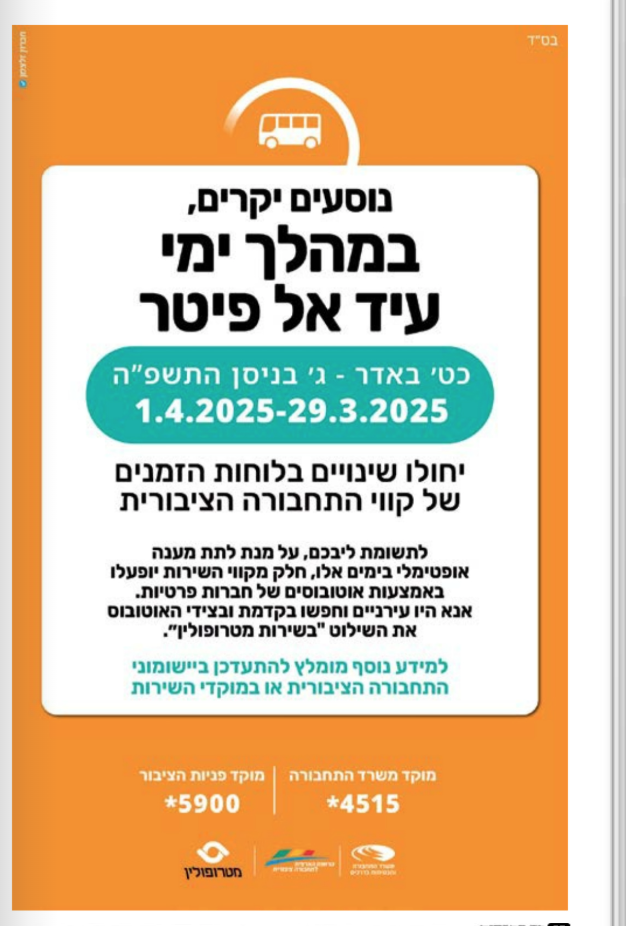 Screen Shot 2025-03-23 at 23.19.53.png