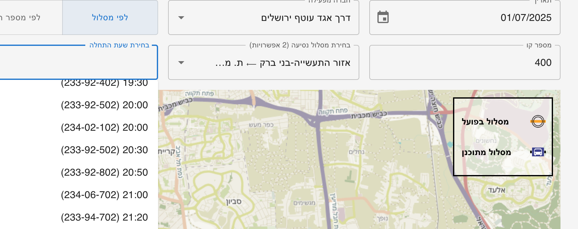 Screen Shot 2025-07-08 at 14.17.11.png