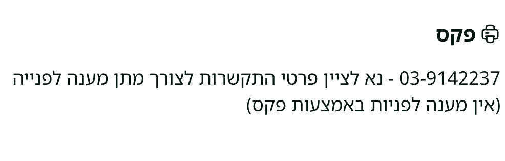 Screen Shot 2025-08-29 at 11.52.22.png