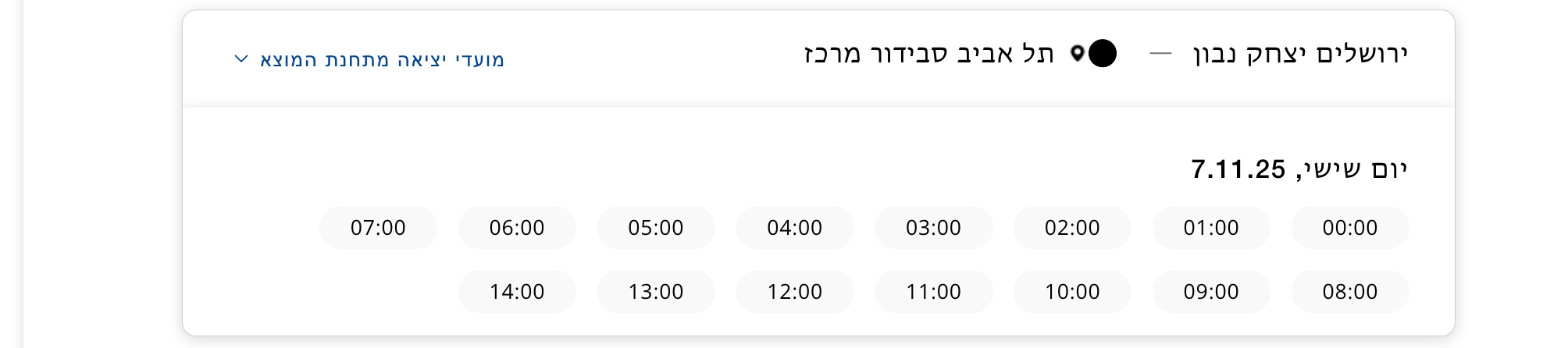 Screen Shot 2025-11-03 at 23.48.54.png